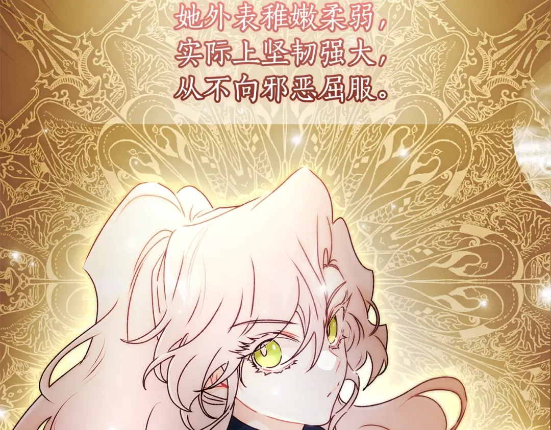 第134话 狗洞逃亡 第157页