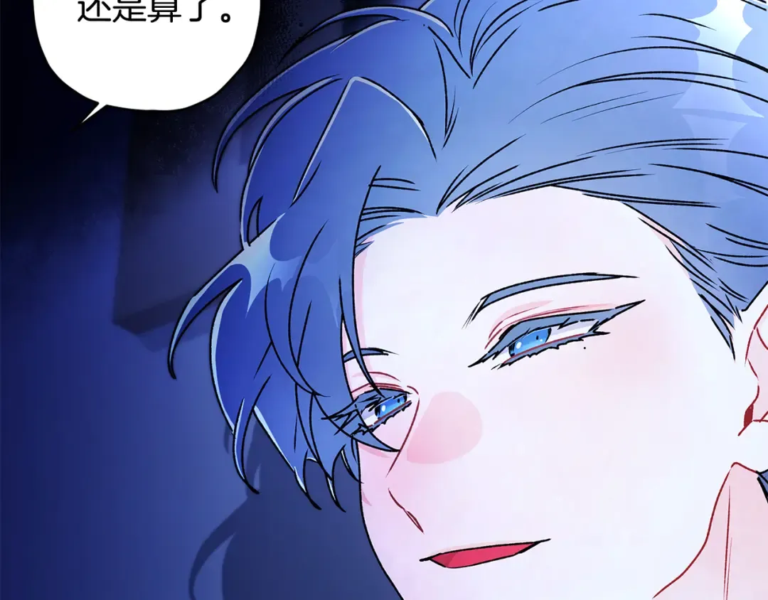第134话 狗洞逃亡 第161页