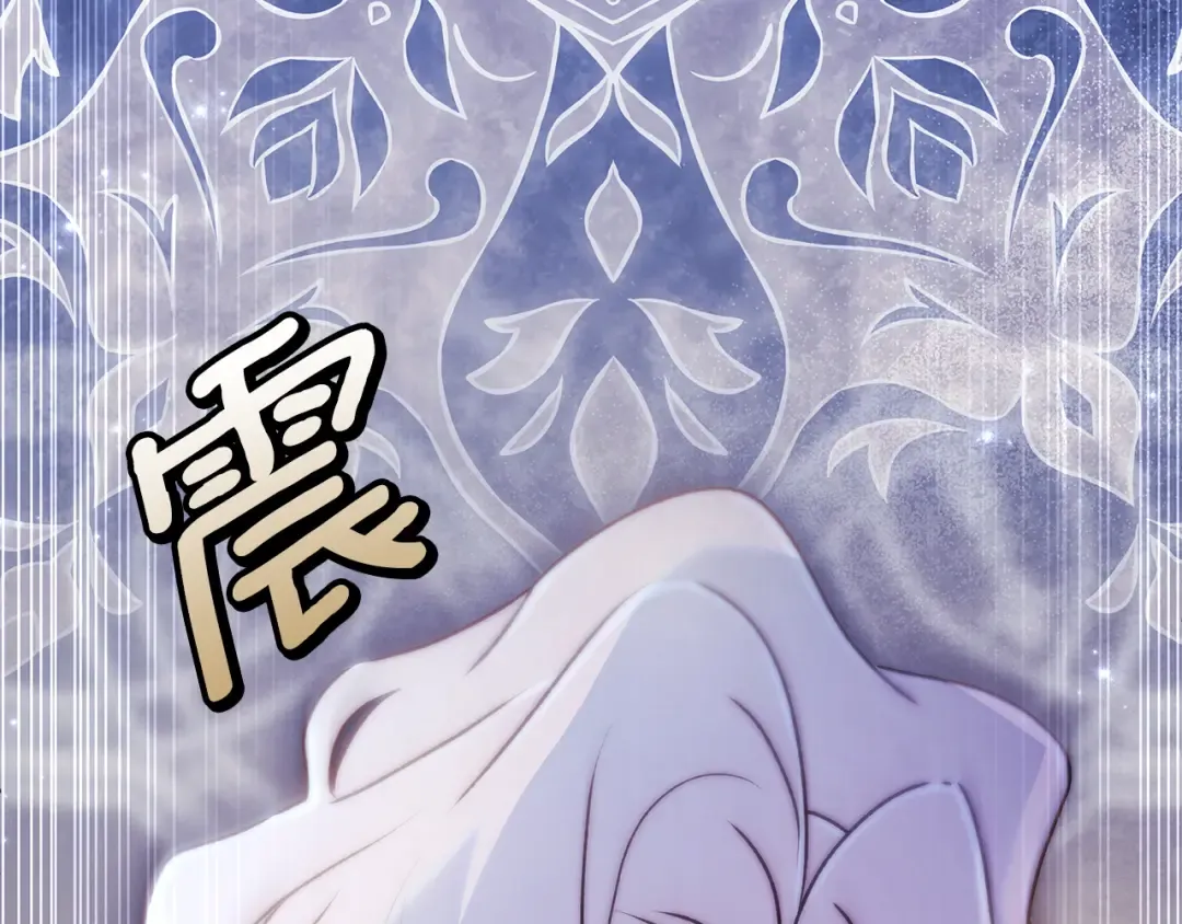 第135话 虚伪的父女情 第12页