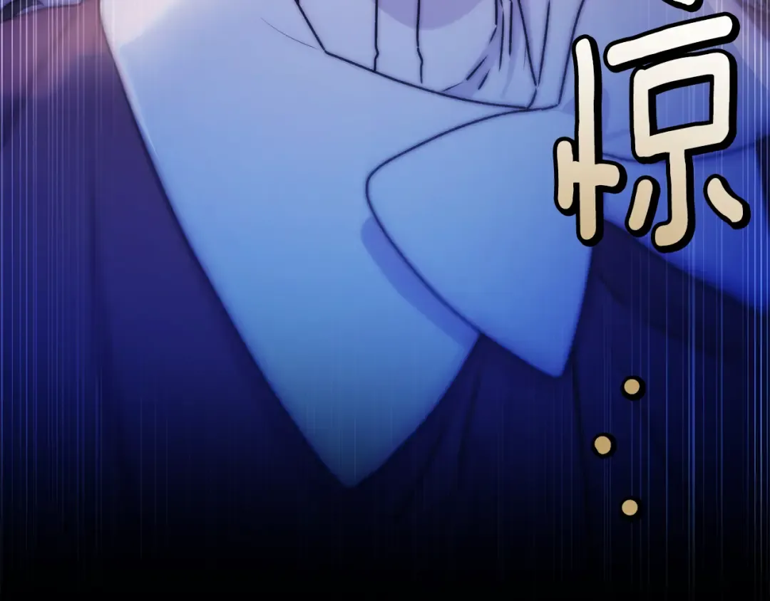 第135话 虚伪的父女情 第14页