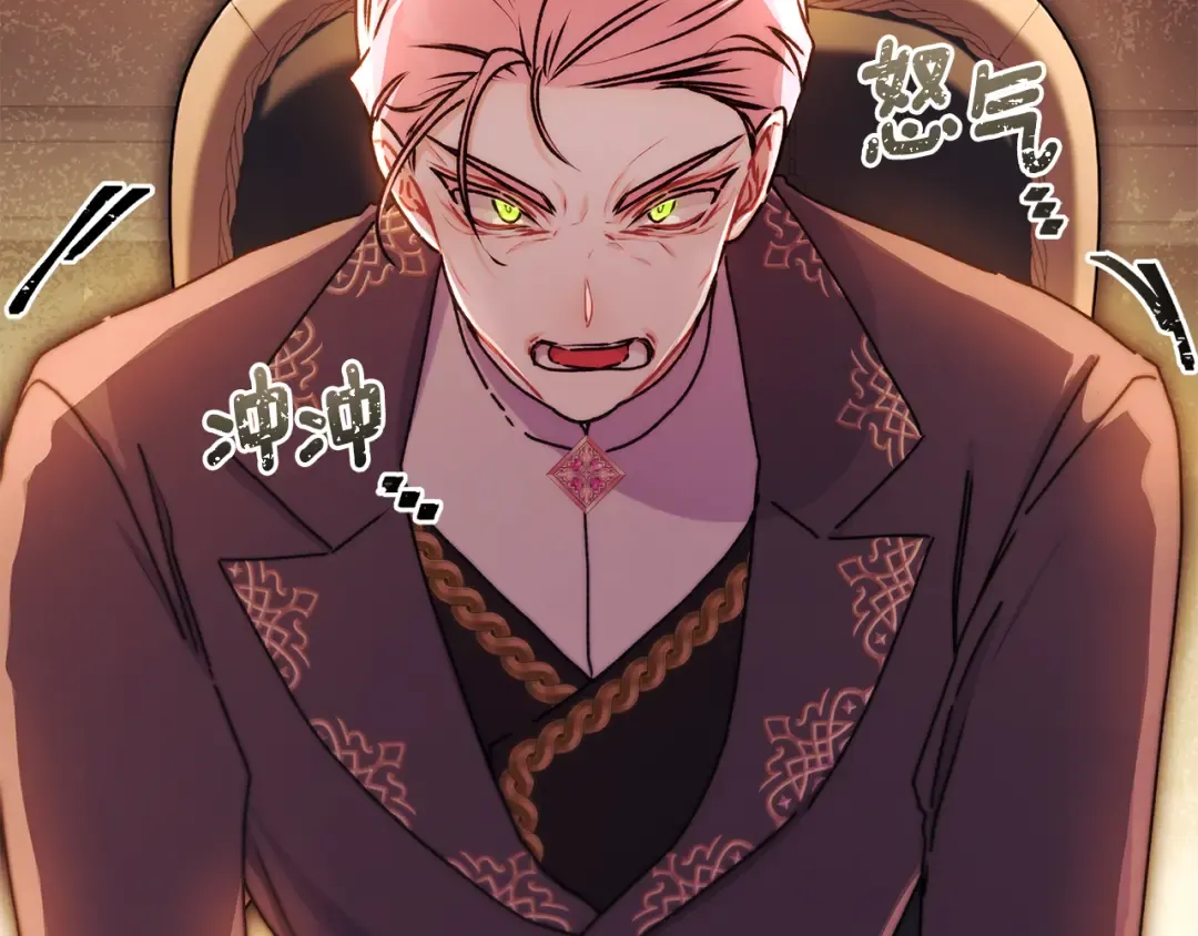 第135话 虚伪的父女情 第25页