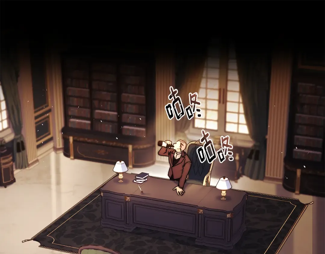 第135话 虚伪的父女情 第33页