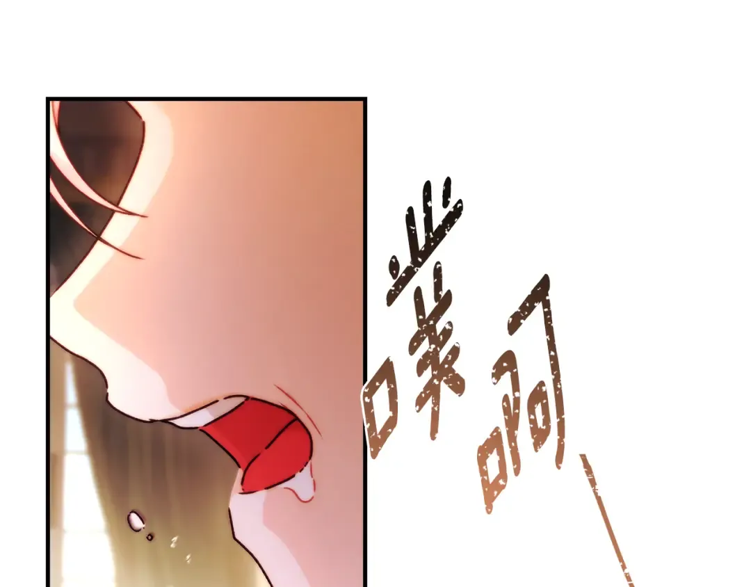 第135话 虚伪的父女情 第35页