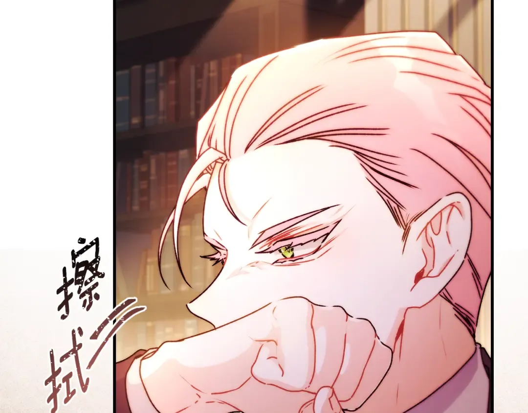 第135话 虚伪的父女情 第37页