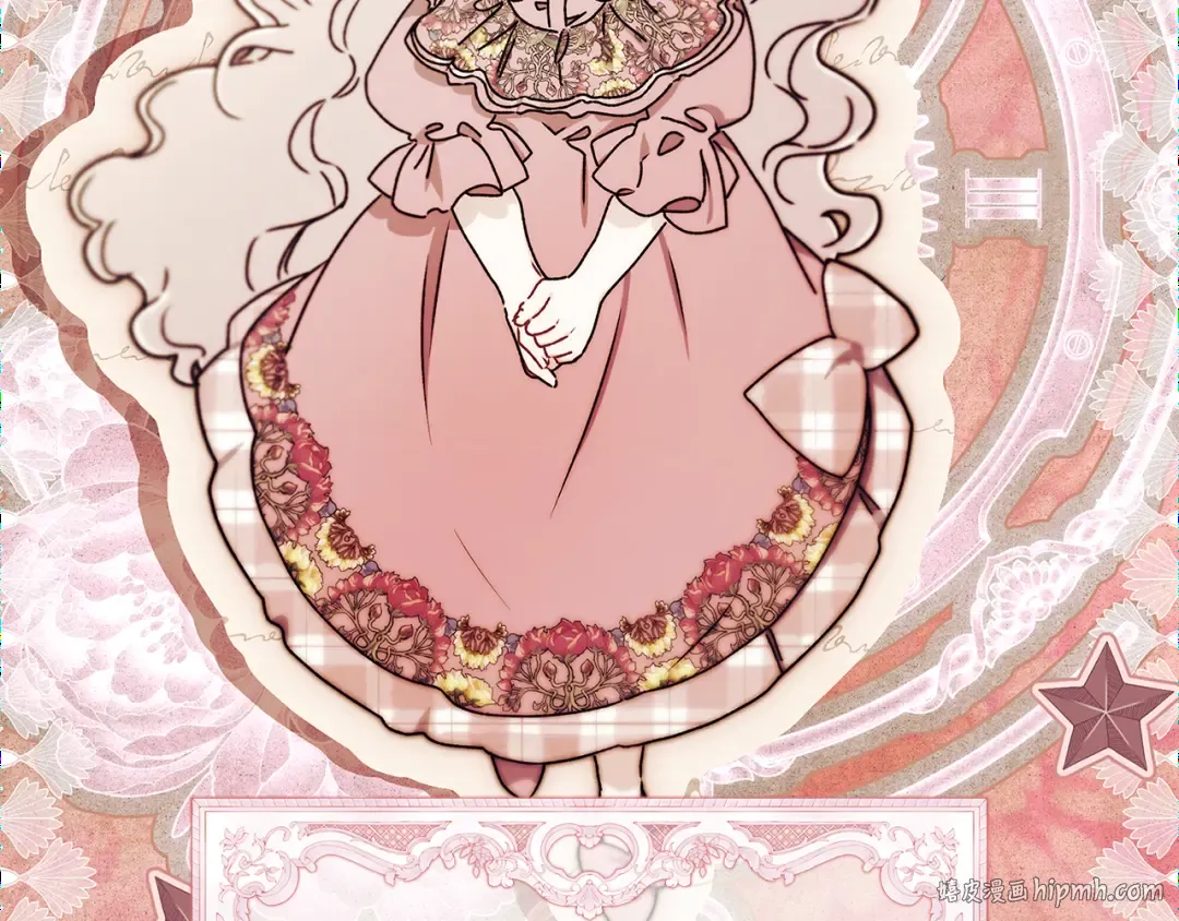 第135话 虚伪的父女情 第40页
