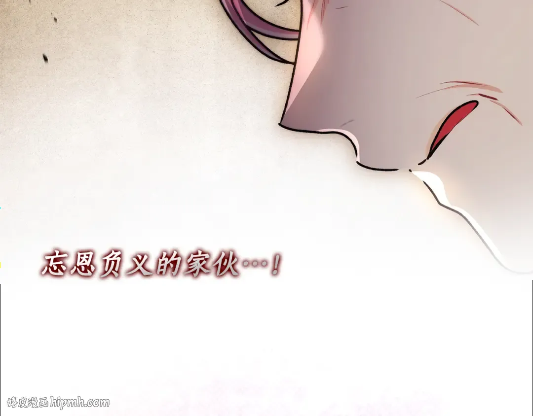 第135话 虚伪的父女情 第56页