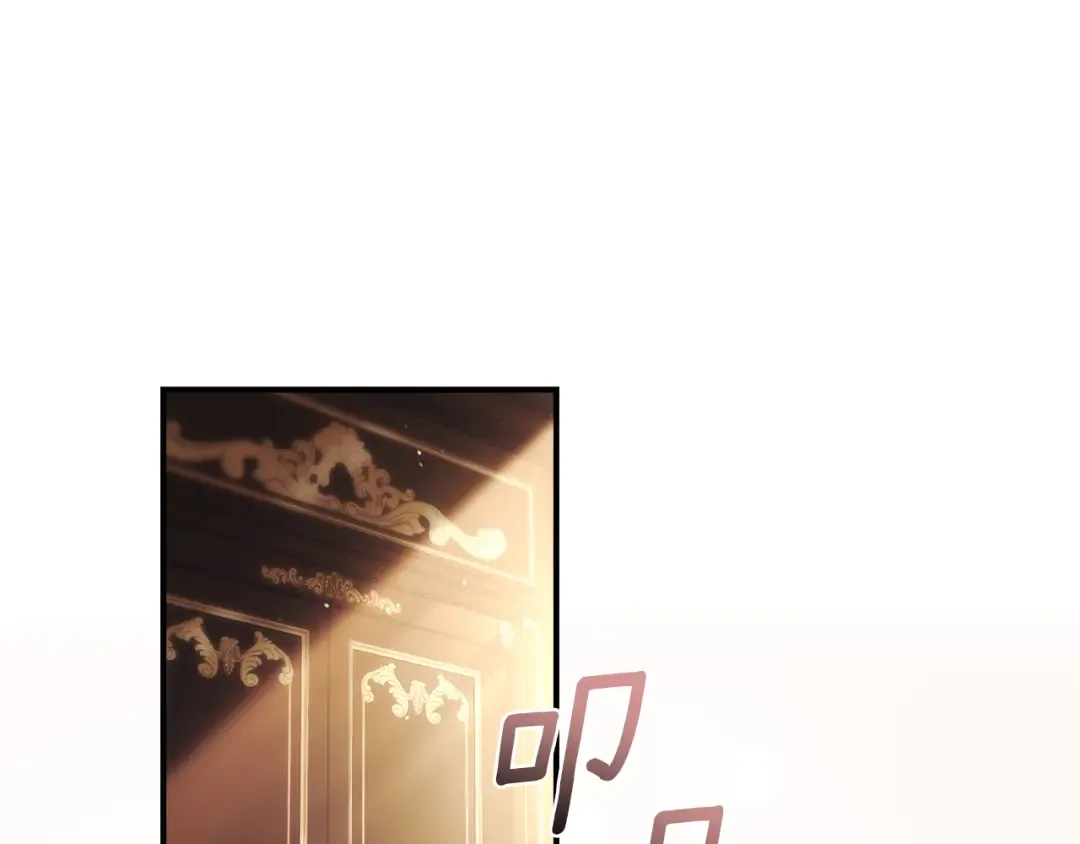 第135话 虚伪的父女情 第62页