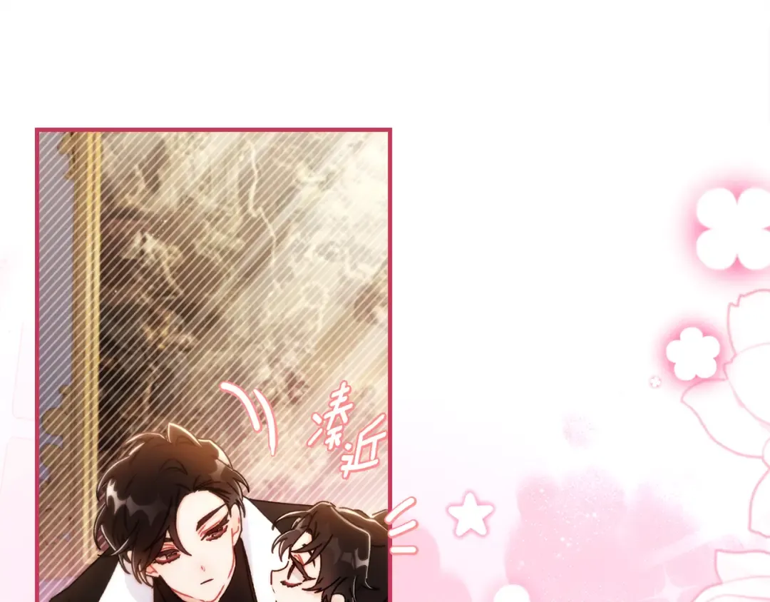 第136话 我被人监视了 第53页