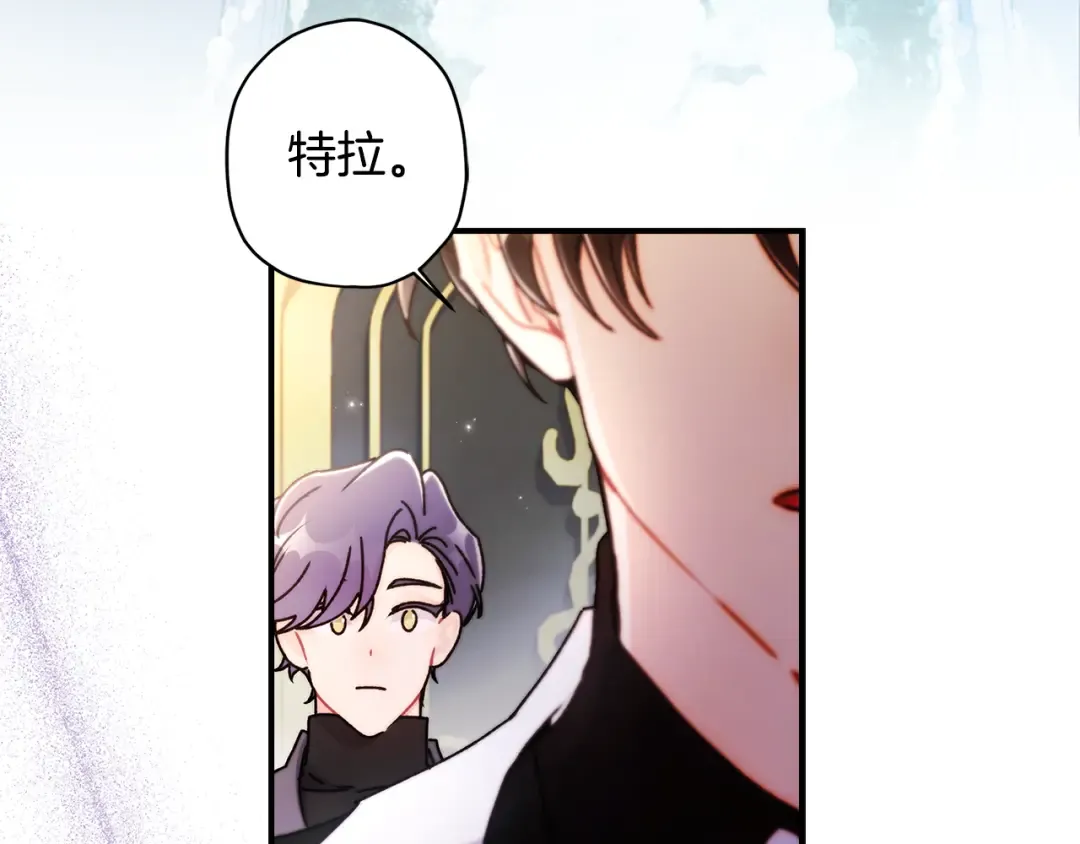 第136话 我被人监视了 第68页