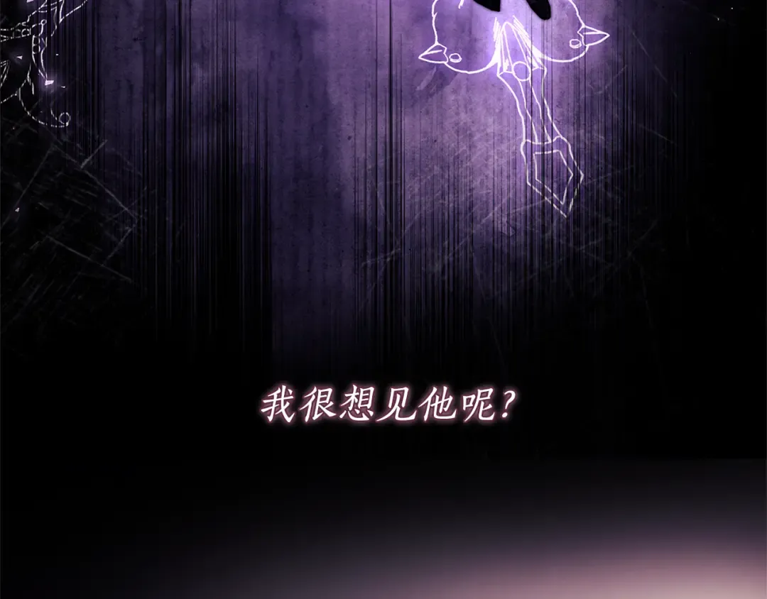 第136话 我被人监视了 第114页
