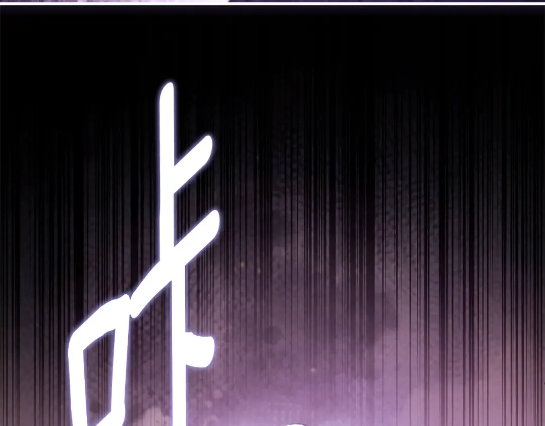 第136话 我被人监视了 第117页