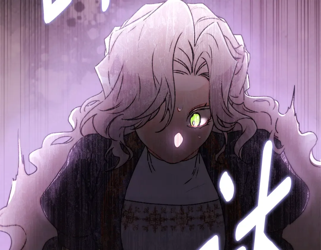 第136话 我被人监视了 第118页