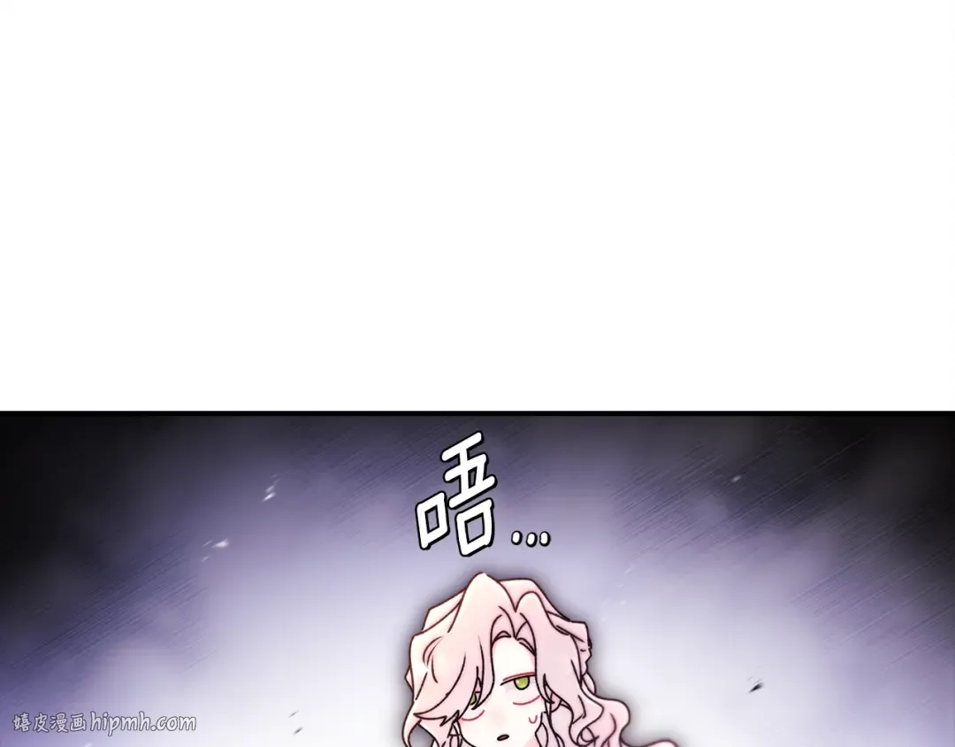 第136话 我被人监视了 第144页
