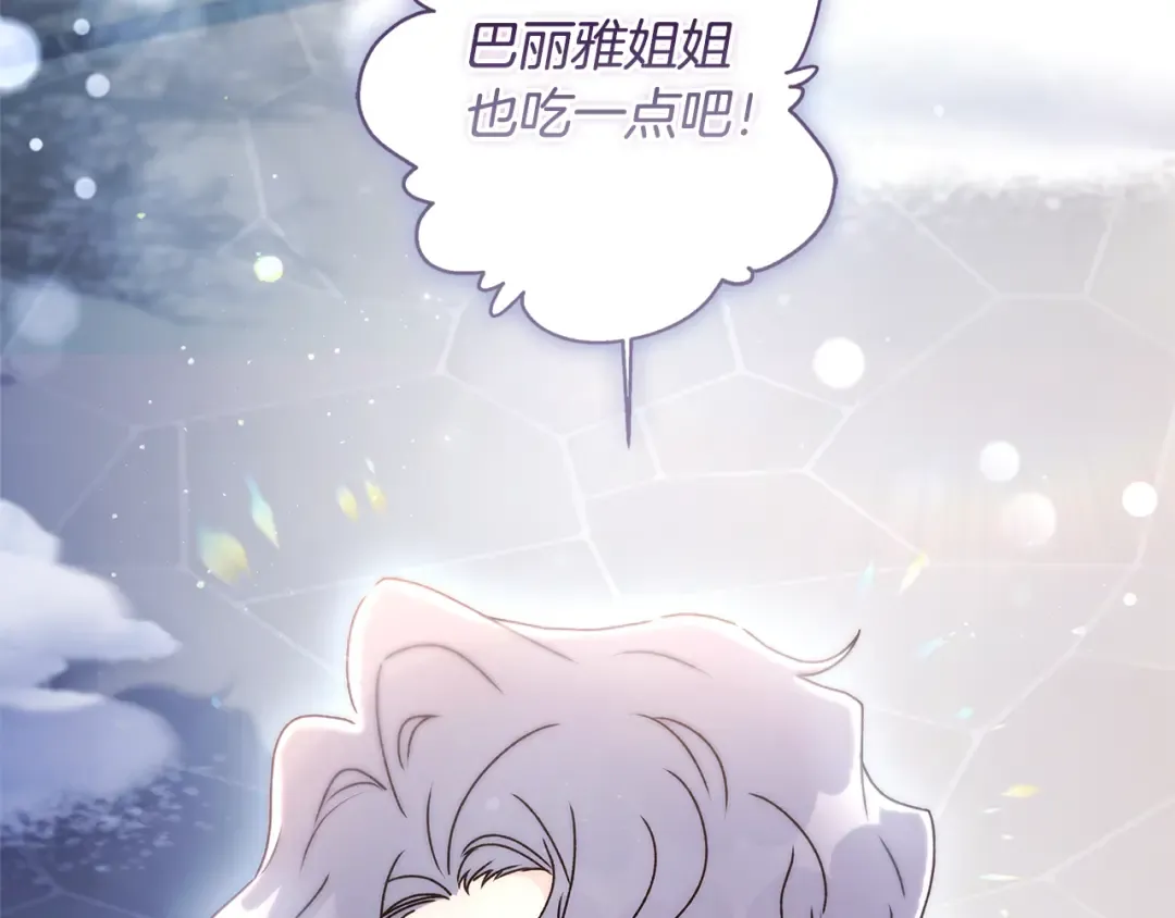 第136话 我被人监视了 第155页