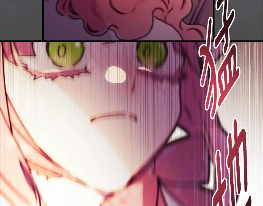 第137话 姐妹争吵 第28页