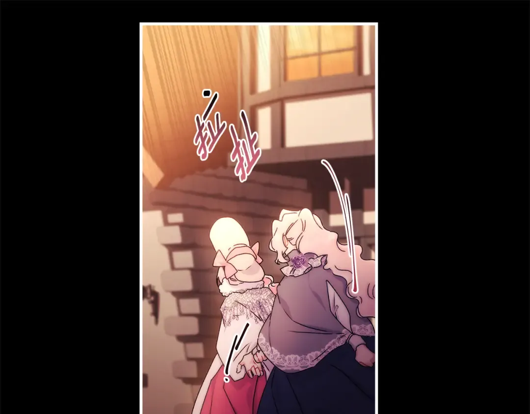 第137话 姐妹争吵 第36页