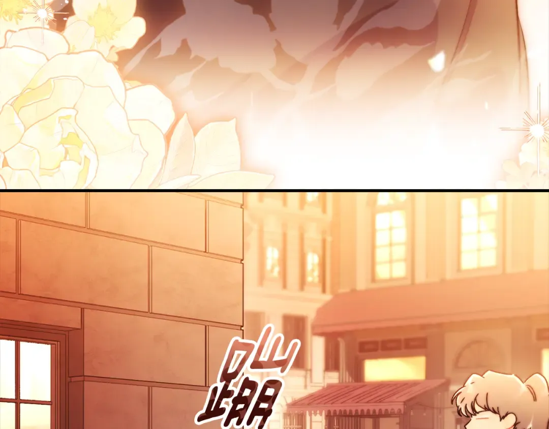 第138话 意外邂逅主角 第27页