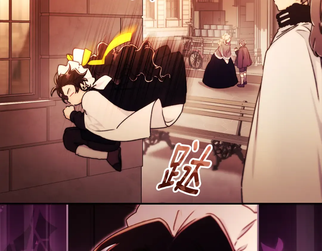 第138话 意外邂逅主角 第28页