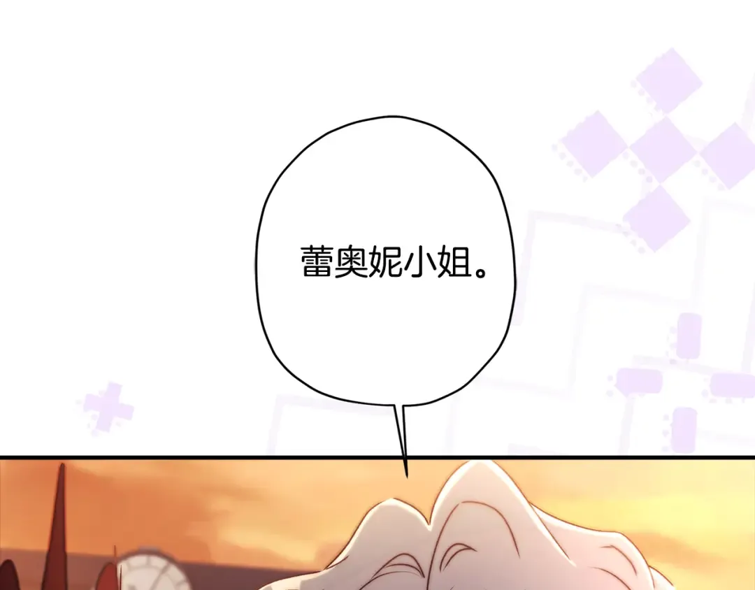 第138话 意外邂逅主角 第39页