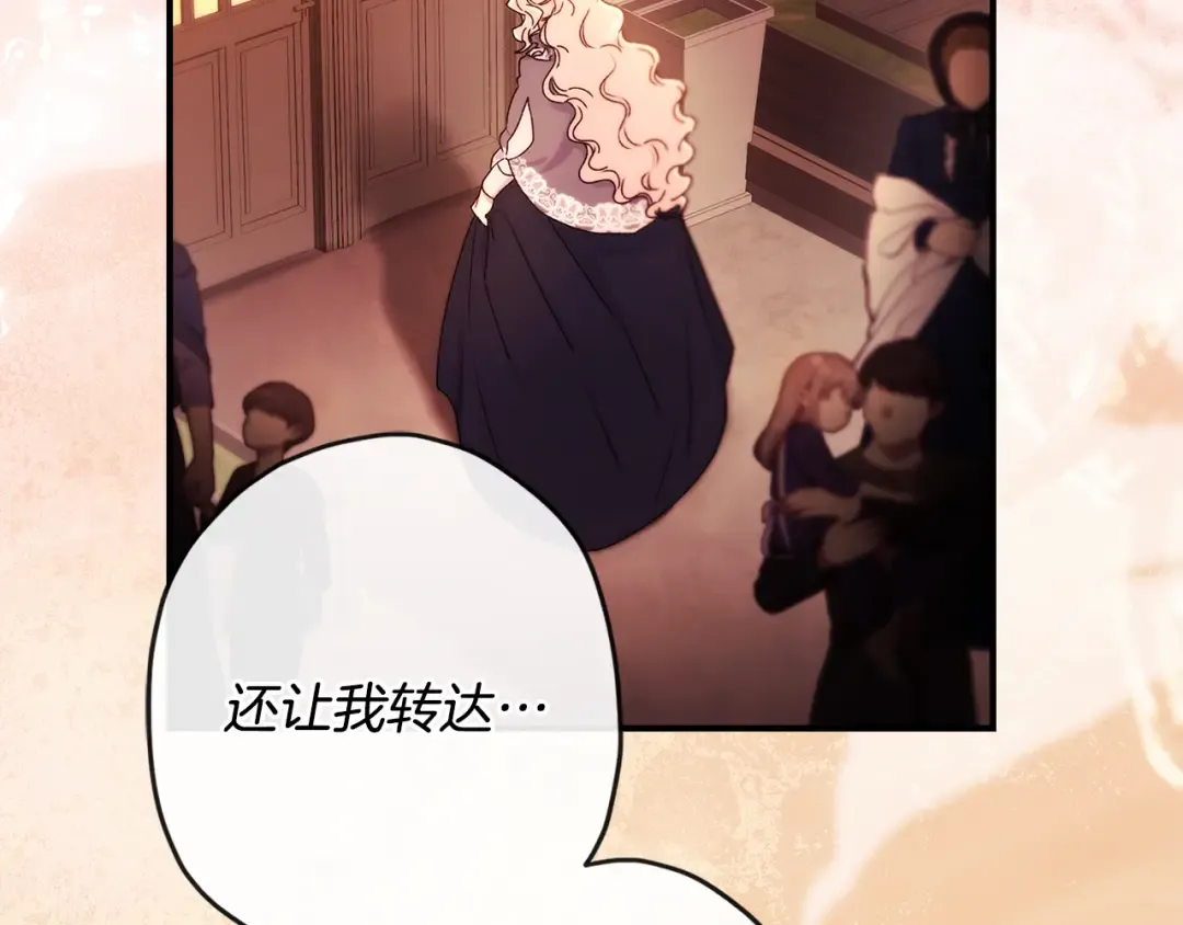 第138话 意外邂逅主角 第49页