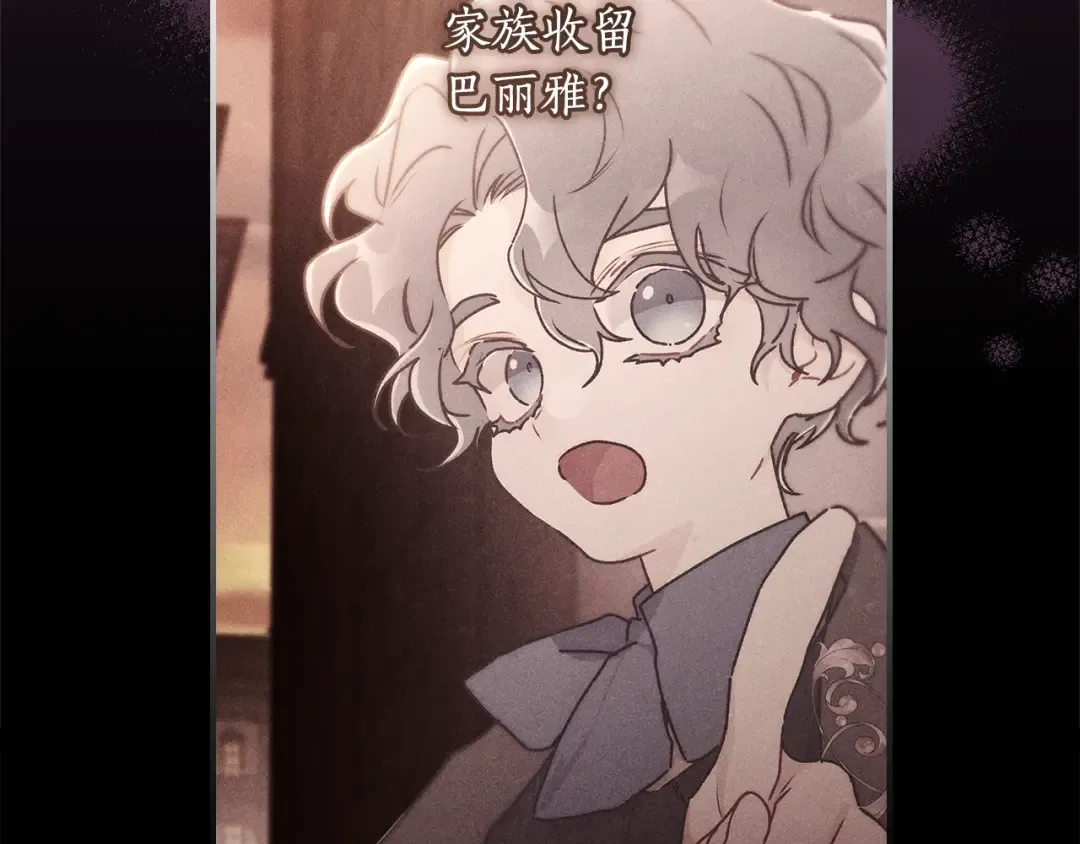 第138话 意外邂逅主角 第61页