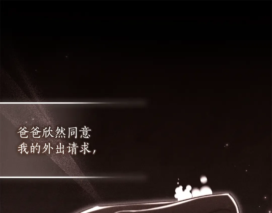 第138话 意外邂逅主角 第63页