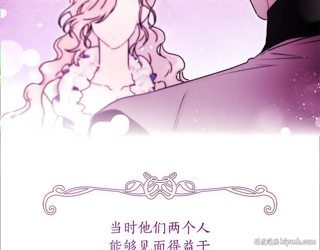 第138话 意外邂逅主角 第72页