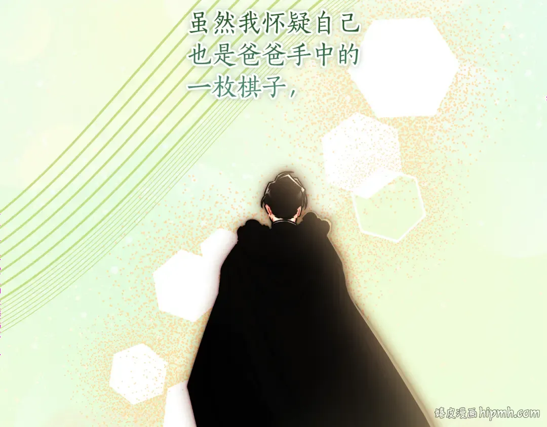 第138话 意外邂逅主角 第80页