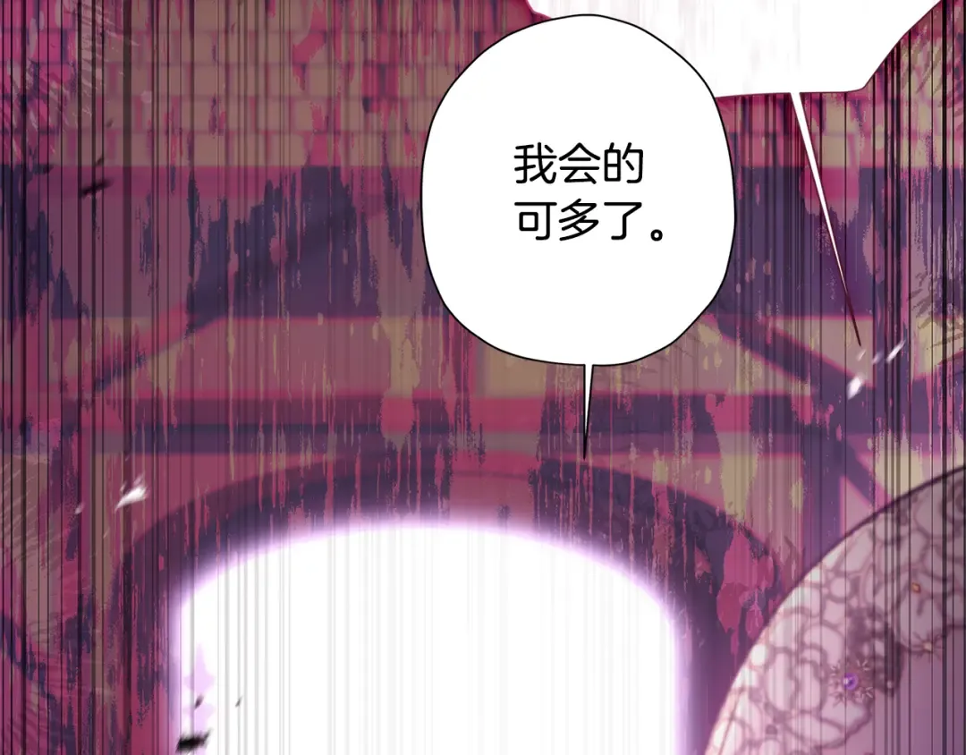 第138话 意外邂逅主角 第113页