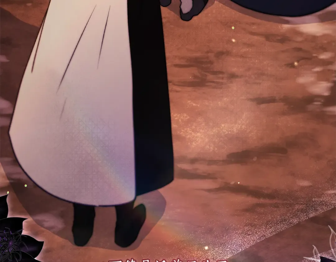第138话 意外邂逅主角 第127页