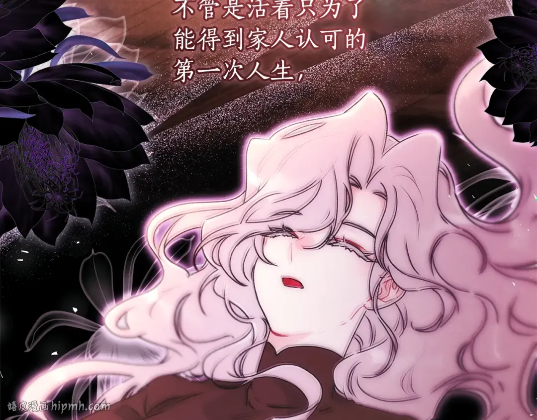 第138话 意外邂逅主角 第128页