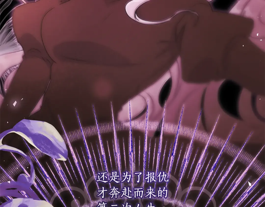 第138话 意外邂逅主角 第129页