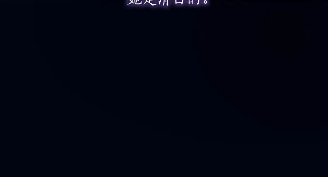 第138话 意外邂逅主角 第133页