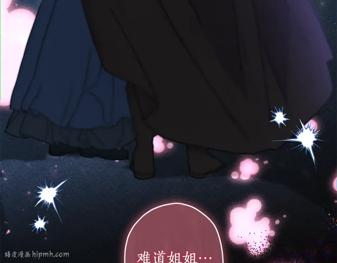 第138话 意外邂逅主角 第136页