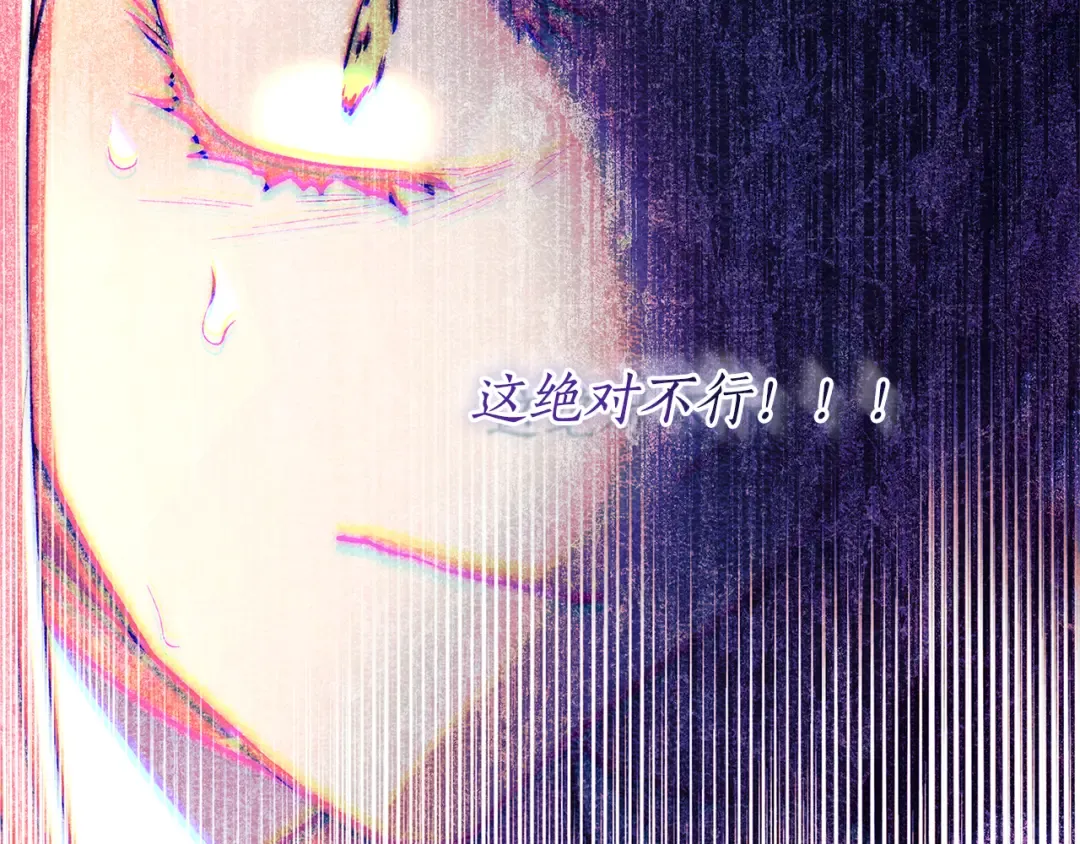 第138话 意外邂逅主角 第145页