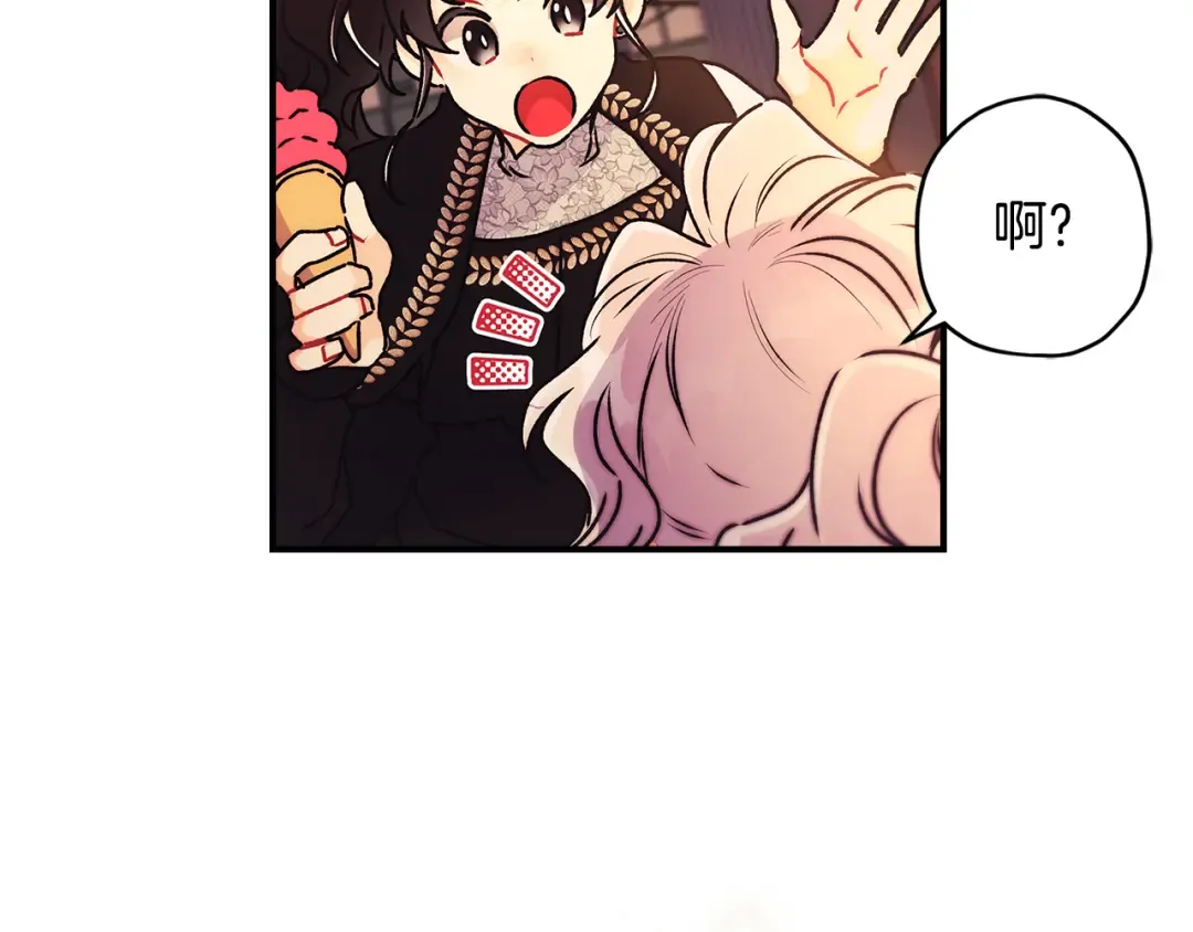 第138话 意外邂逅主角 第151页