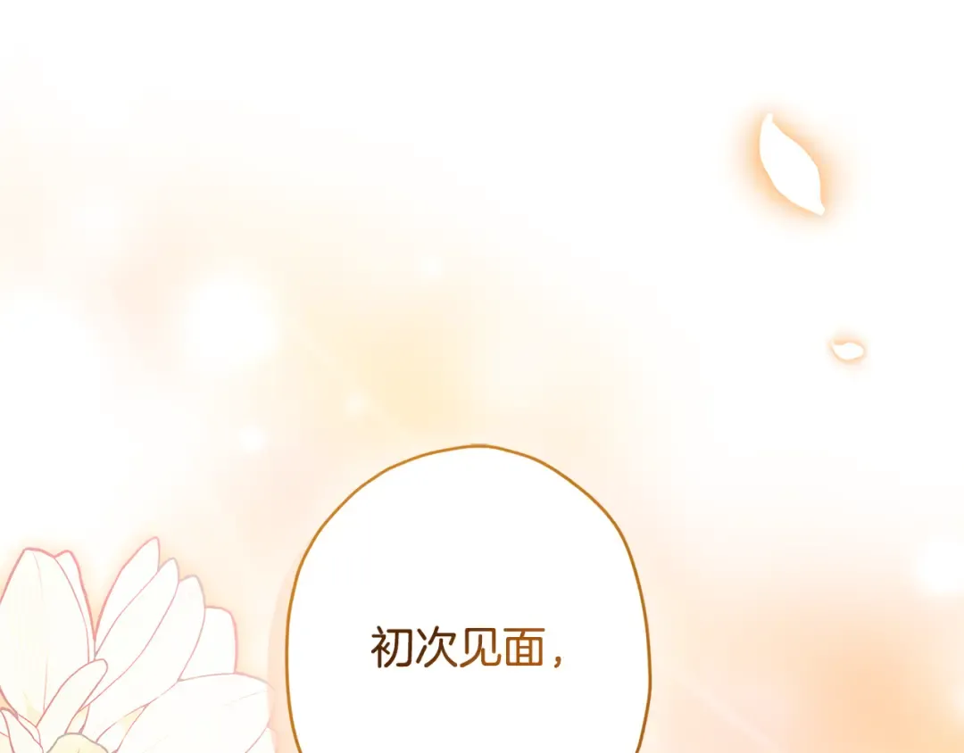 第139话 三个女人一台戏 第19页