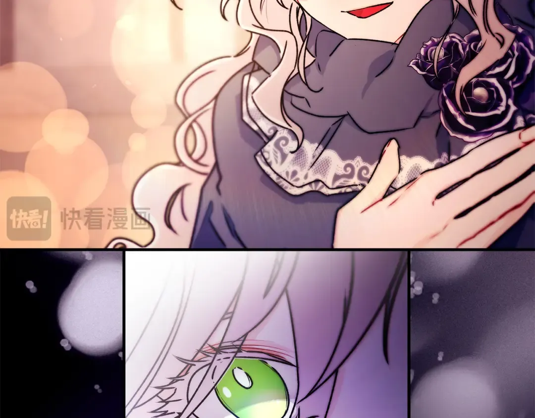 第139话 三个女人一台戏 第26页