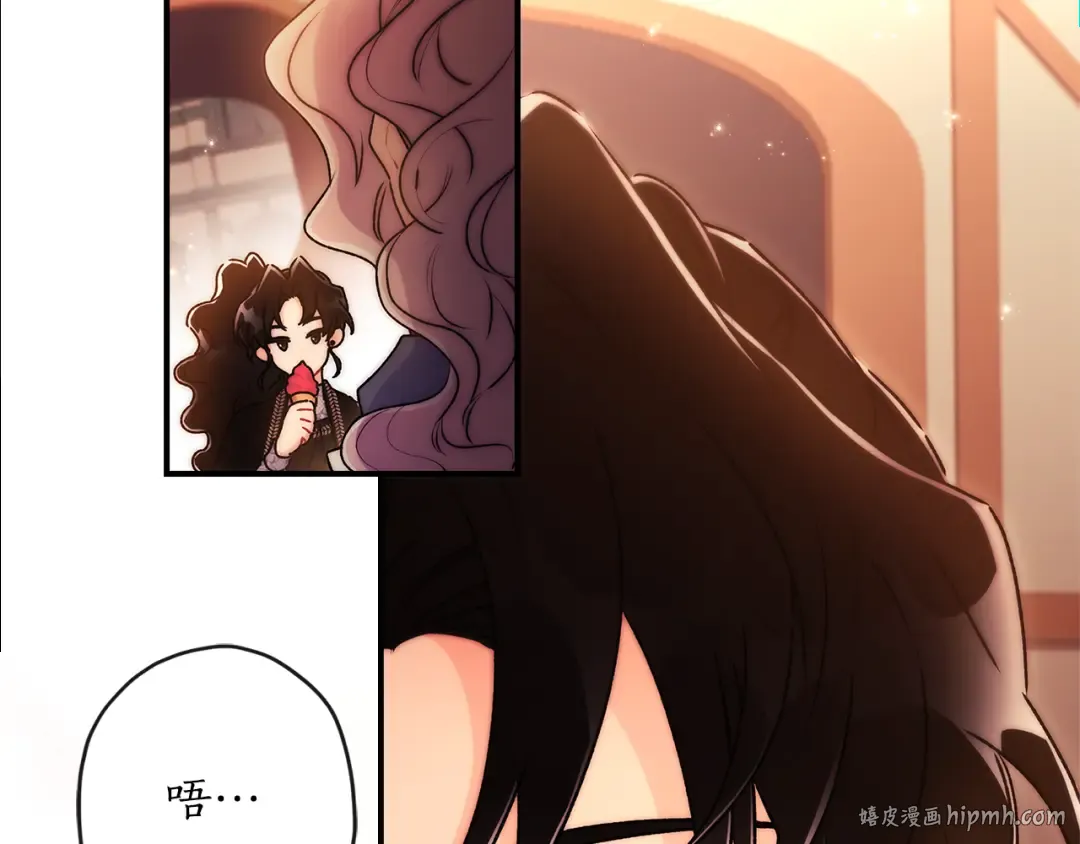 第139话 三个女人一台戏 第40页