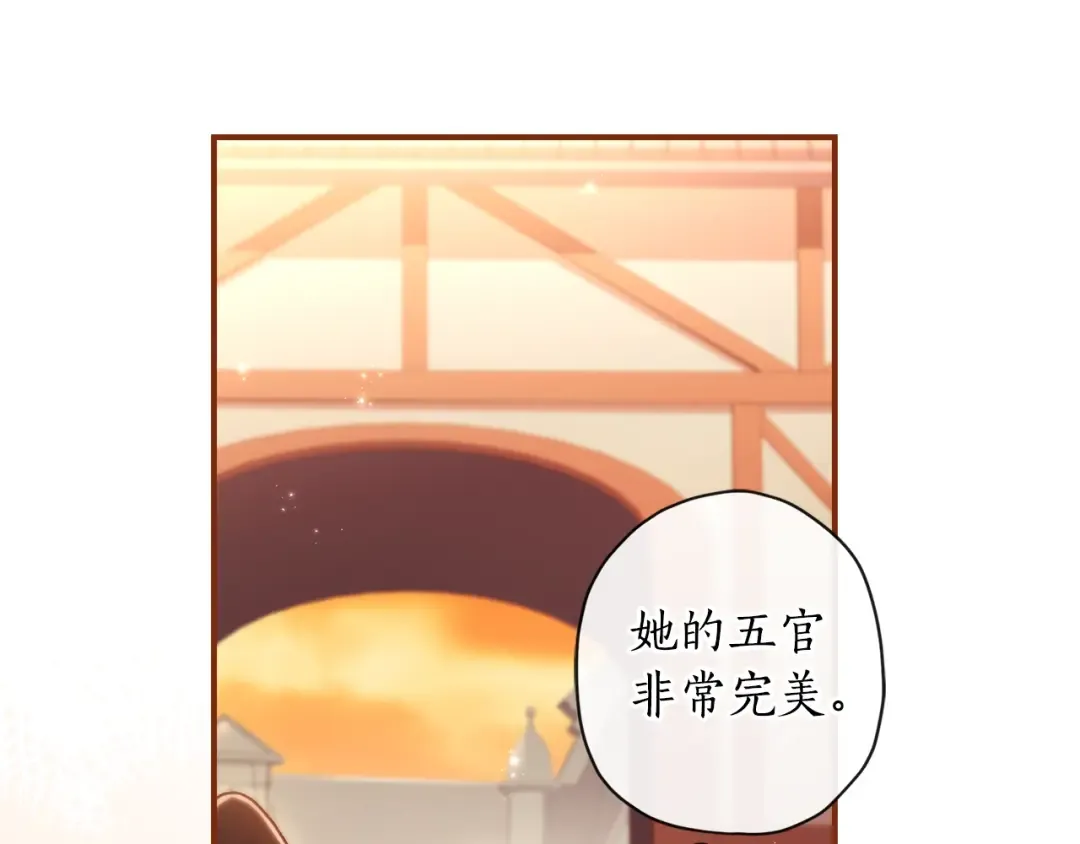 第139话 三个女人一台戏 第47页