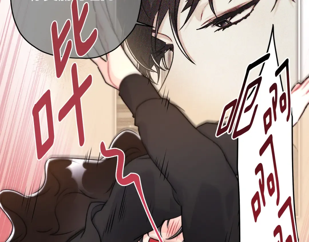 第139话 三个女人一台戏 第53页