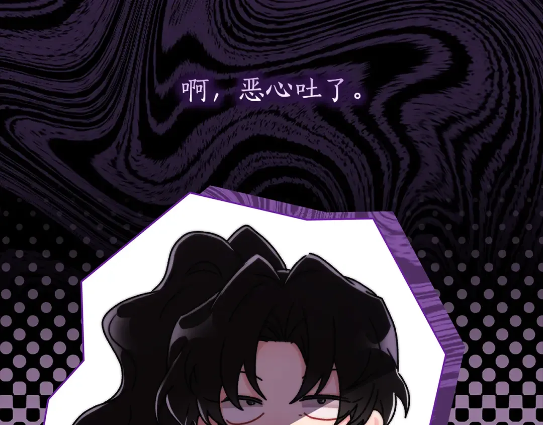 第139话 三个女人一台戏 第55页