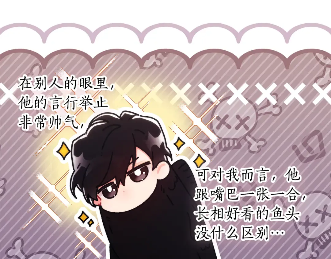 第139话 三个女人一台戏 第58页