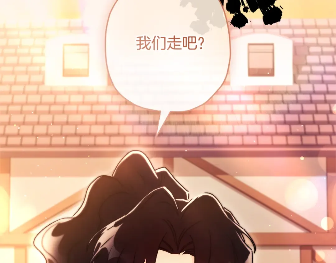 第139话 三个女人一台戏 第67页