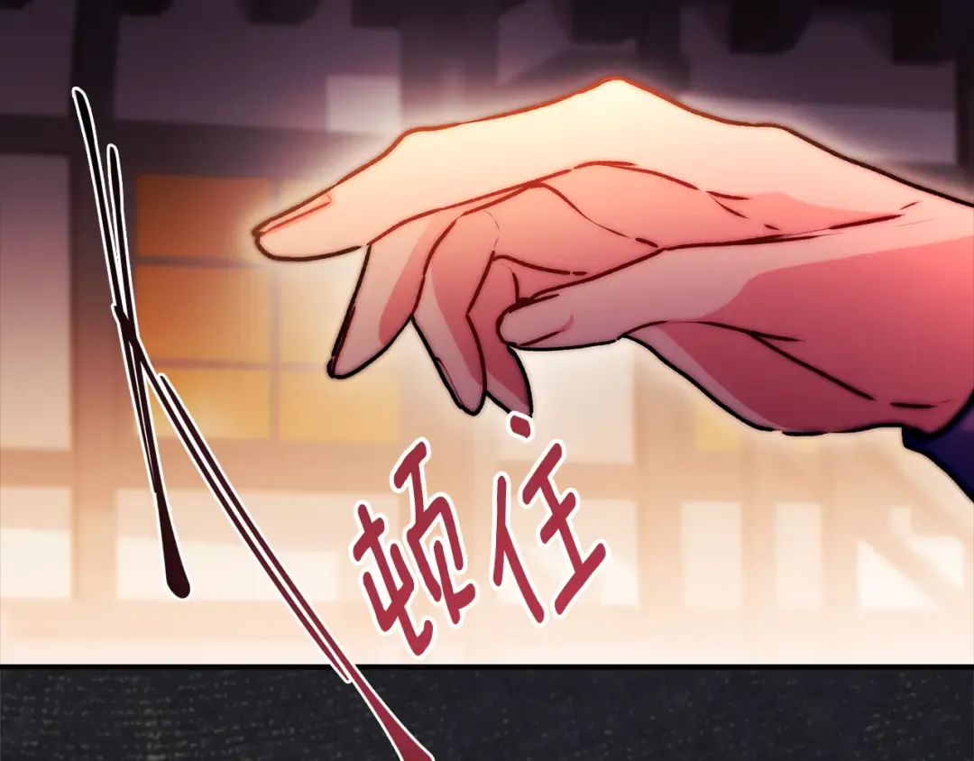 第139话 三个女人一台戏 第85页