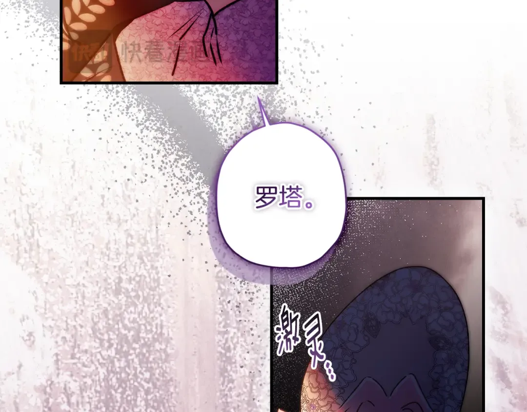 第139话 三个女人一台戏 第90页