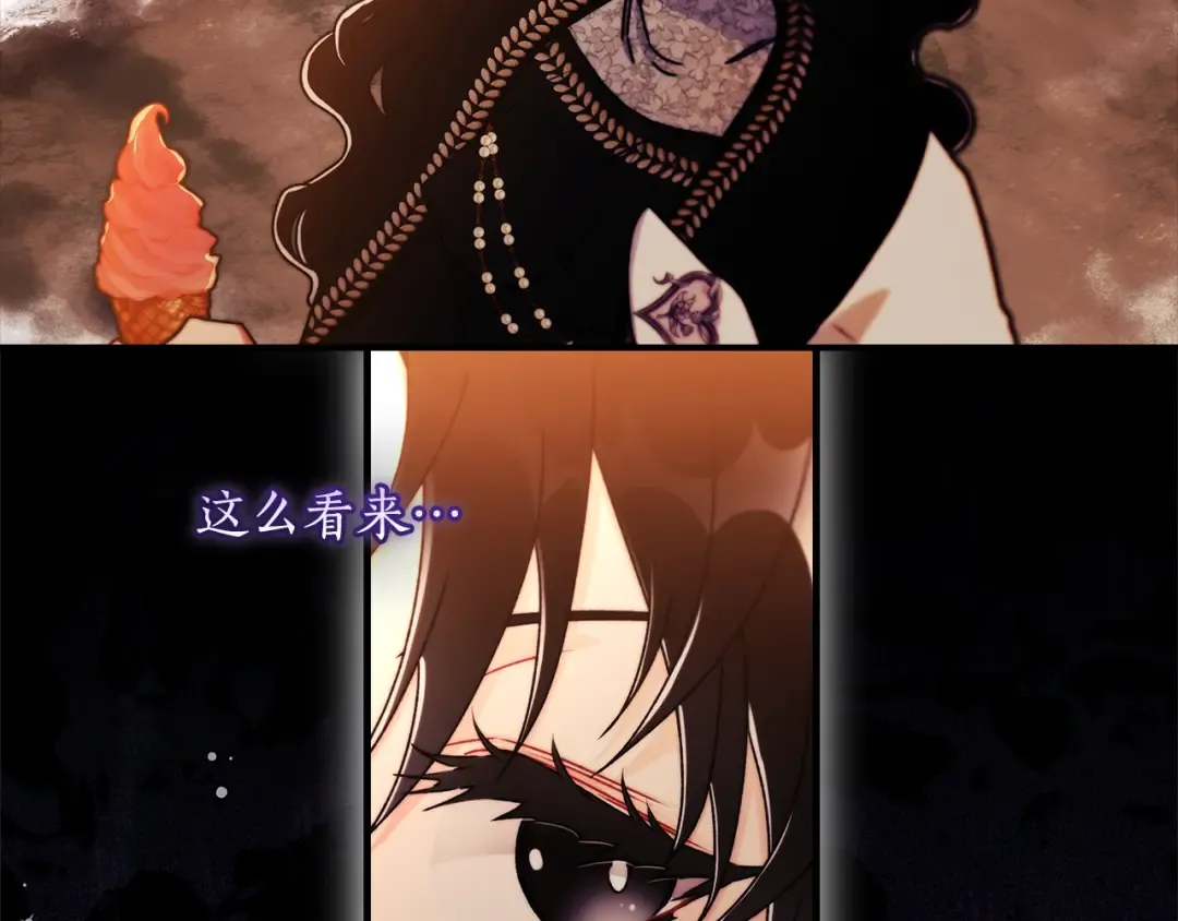 第139话 三个女人一台戏 第110页