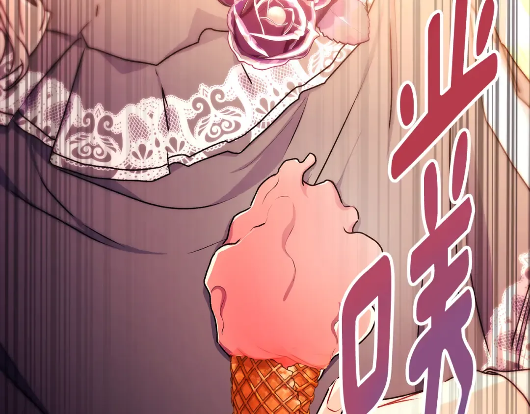 第139话 三个女人一台戏 第129页