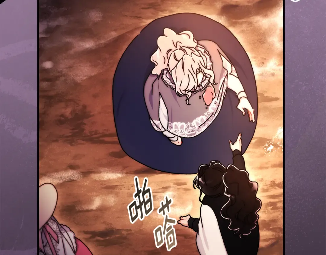 第139话 三个女人一台戏 第131页
