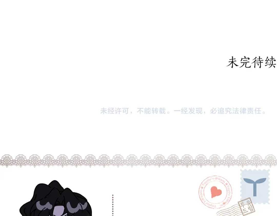 第139话 三个女人一台戏 第149页